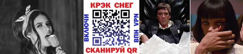 Где купить Калуга Конопля A PVP Гашиш Меф мяу мяу НБОМе COCAIN