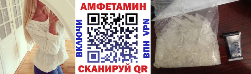 АМФ Розовый Калуга