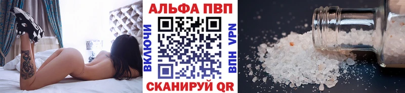 Альфа ПВП VHQ  купить   нарко площадка Telegram  Калуга 