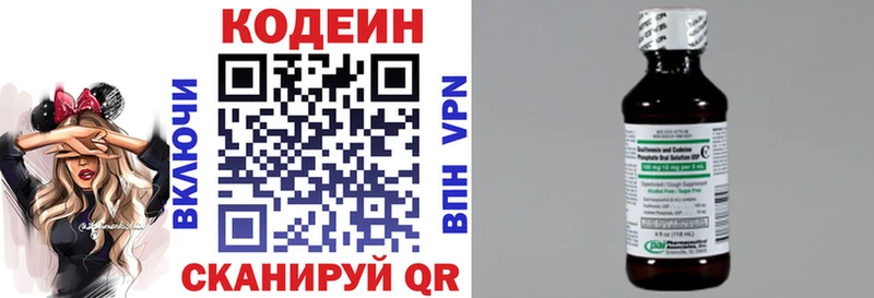 как найти закладки  mega ТОР  Codein напиток Lean (лин)  Калуга 