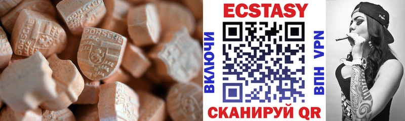 blacksprut   купить   Калуга  Ecstasy louis Vuitton 