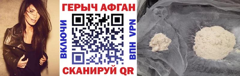 ГЕРОИН VHQ  сайты даркнета телеграм  Калуга 
