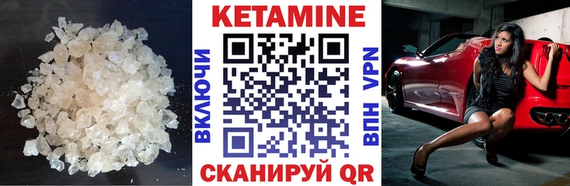КЕТАМИН ketamine  купить закладку  Калуга 