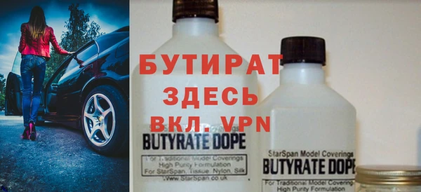 прущие крисы Белокуриха