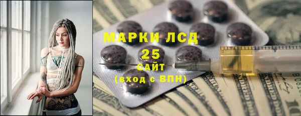 амфетамин Беломорск