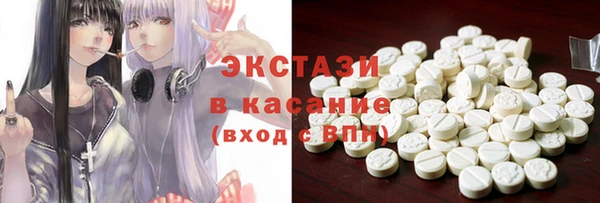 амфетамин Беломорск
