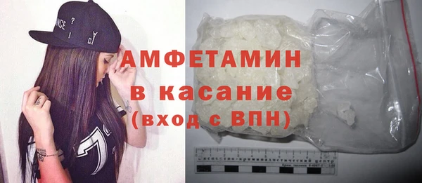 амфетамин Беломорск