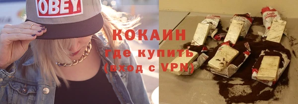 прущие крисы Белокуриха