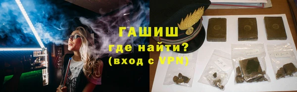 прущие крисы Белокуриха