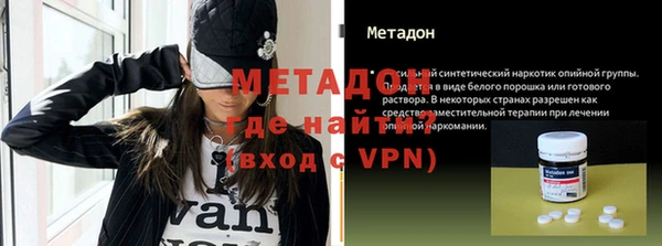прущие крисы Белокуриха