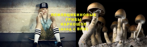 амфетамин Беломорск
