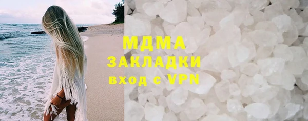 амфетамин Беломорск