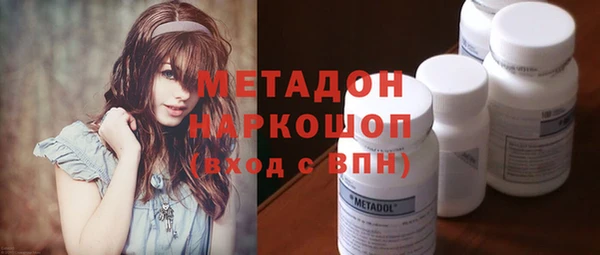 амфетамин Беломорск