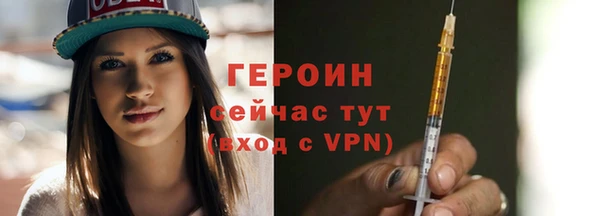 прущие крисы Белокуриха