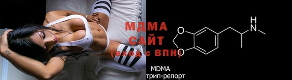 амфетамин Беломорск