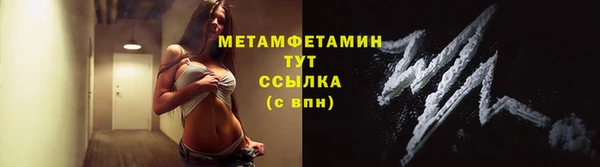 гидропоника Белоозёрский
