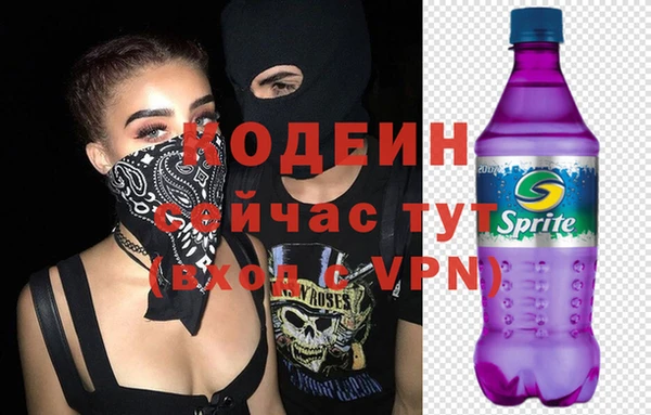 прущие крисы Белокуриха