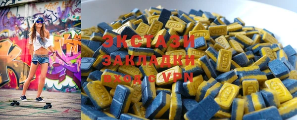 амфетамин Беломорск