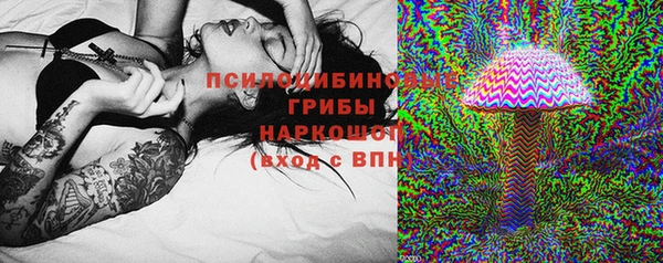 амфетамин Беломорск