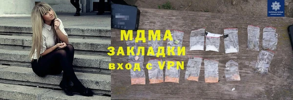 амфетамин Беломорск