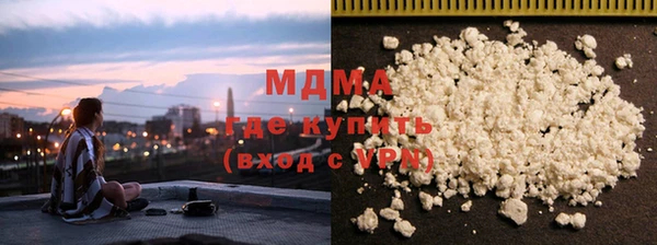 амфетамин Беломорск