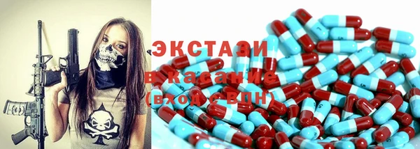 прущие крисы Белокуриха