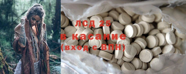 прущие крисы Белокуриха