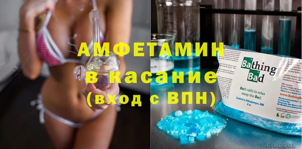 прущие крисы Белокуриха