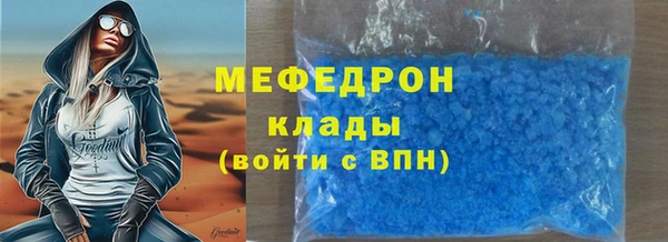 прущие крисы Белокуриха