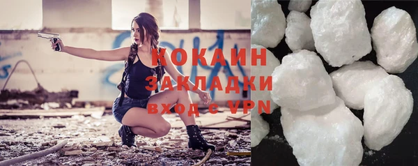 амфетамин Беломорск