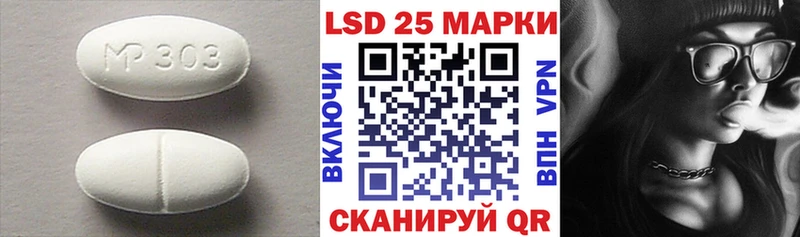 ЛСД экстази кислота  Калуга 