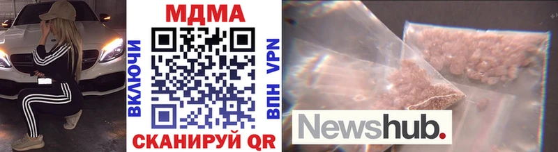 MDMA VHQ  Калуга 