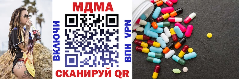 МДМА кристаллы Калуга