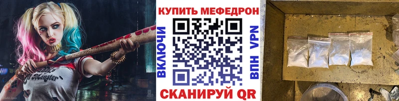 купить   Калуга  МЕГА ссылка  МЕФ mephedrone 