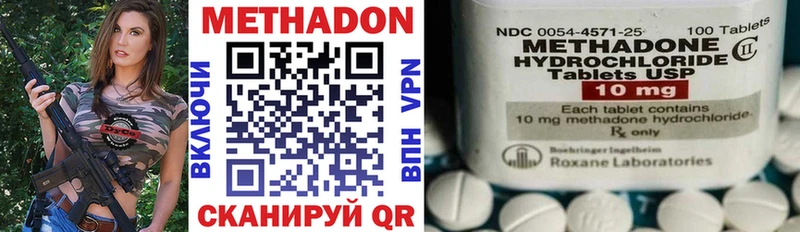 купить закладку  Калуга  МЕТАДОН белоснежный 