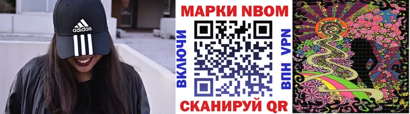 Марки 25I-NBOMe 1,5мг  hydra вход  Калуга 