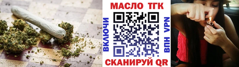 где купить   Калуга  ТГК гашишное масло 