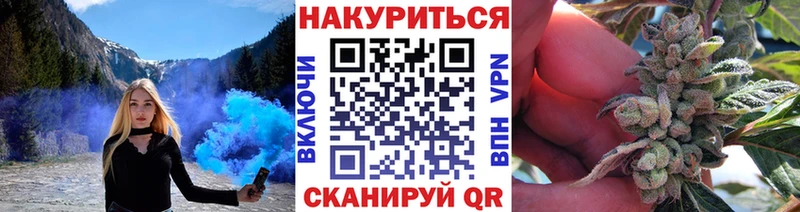 Канабис Ganja  darknet клад  Калуга 